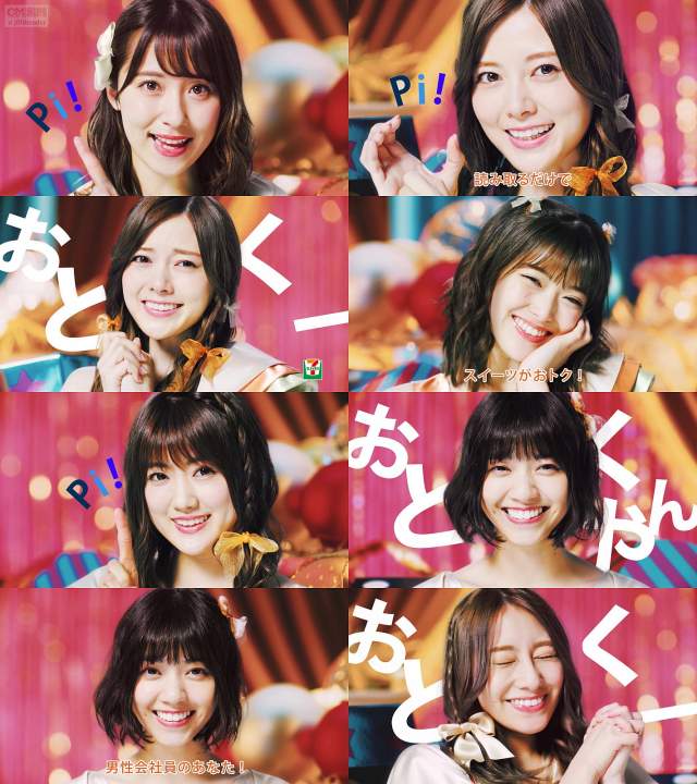 乃木坂46 - 乃木坂 46お得セット！ 81p2QemWXjL._AC_UL210_SR210,