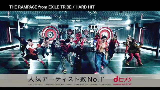 The Rampage From Exile Tribe レコチョク Cm dヒッツ The Rampage From Exile Cm Navi The Rampage From Exile Tribe レコチョク Cm dヒッツ The Rampage From Exile Cm Navi