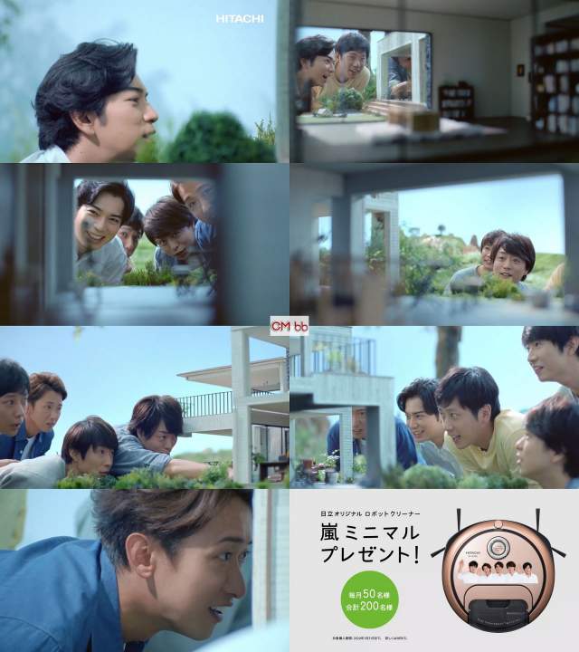嵐 二宮和也,相葉雅紀,大野智,櫻井翔,松本潤 日立 CM ハピネスの ...