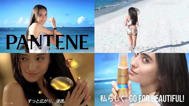 石田ニコル P G パンテーン Cm 髪にもuvダメージ対策篇 夏の日差しって 朝から凄い 髪にもuvプロテクト 石田ニコル Cm Navi 石田ニコル P G パンテーン Cm 髪にもuvダメージ対策篇 夏の日差しって 朝から凄い 髪にもuvプロテクト 石田ニコル Cm Navi