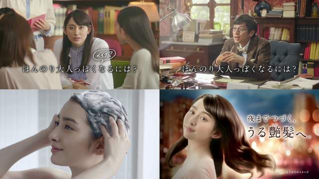 早見あかり 徳井義実 花王 アジエンス Cm ほの色アカデミー篇改訂版 じゃ ほんのり大人っぽくなるには ちょうど 早見あかり Cm Navi