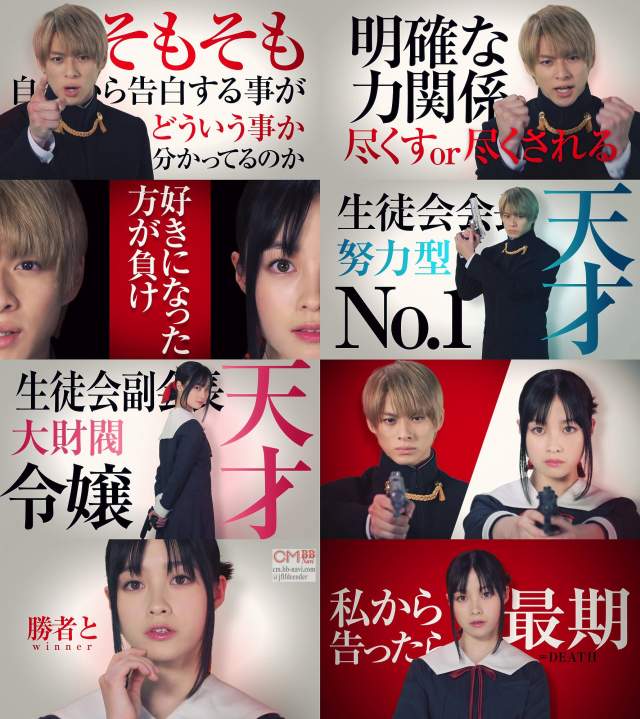 映画 かぐや様は告らせたい～天才たちの恋愛頭脳戦～ 豪華版 平野紫耀 橋本環奈 平野紫耀×橋本環奈の恋愛頭脳戦“FINAL” 『かぐや様は告らせたい
