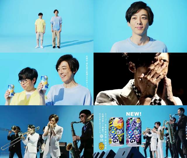 高橋一生 キリン氷結 Cm 高橋一生 浜野謙太 東京スカパラダイスオーケストラ キリン 氷結 Cm あたらし 高橋一生 Cm Navi 高橋一生 キリン氷結 Cm 高橋一生 浜野謙太 東京スカパラダイスオーケストラ キリン 氷結 Cm あたらし 高橋一生 Cm Navi