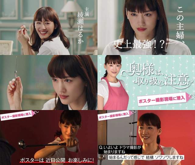 卵 定刻 車 ファブリーズ Cm ポスター 感動する 可塑性 レーダー