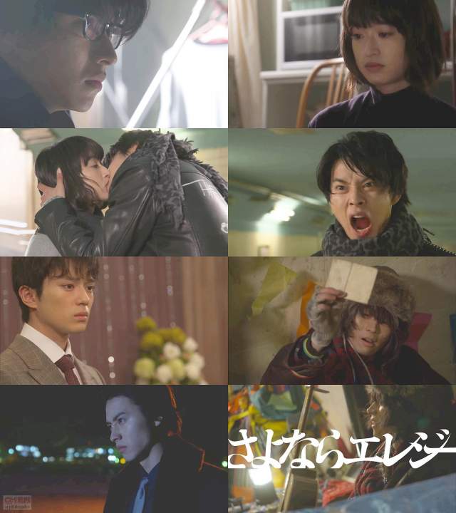 山崎賢人 トドメの接吻 Cm Tvドラマ トドメの接吻 番宣 Cm動画 主題歌 菅田将暉 さよならエレジー ドラマ 山崎賢人 Cm Navi 山崎賢人 トドメの接吻 Cm Tvドラマ トドメの接吻 番宣 Cm動画 主題歌 菅田将暉 さよならエレジー ドラマ 山崎賢人 Cm Navi