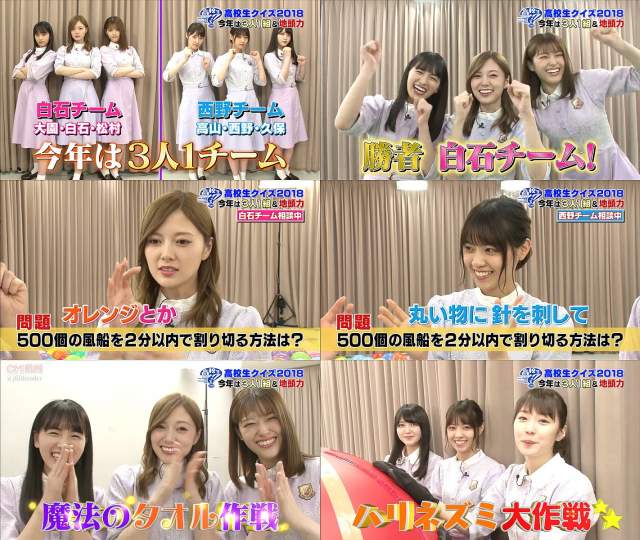 【激レア】乃木坂46 3期生 全員直筆サイン入り ポスター 高校生クイズ 激レア】乃木坂46 3期生 全員直筆サイン入り ポスター 高校生クイズ