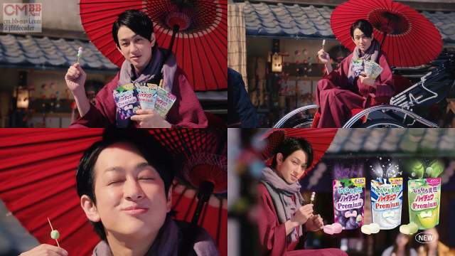 横山裕 関ジャニ 森永 ハイチュウプレミアム Cm もちもちだんご篇 お嬢さん こっちやて もちもちやで 3つあ 関ジャニ Cm Navi 横山裕 関ジャニ 森永 ハイチュウプレミアム Cm もちもちだんご篇 お嬢さん こっちやて もちもちやで 3つあ 関ジャニ Cm Navi