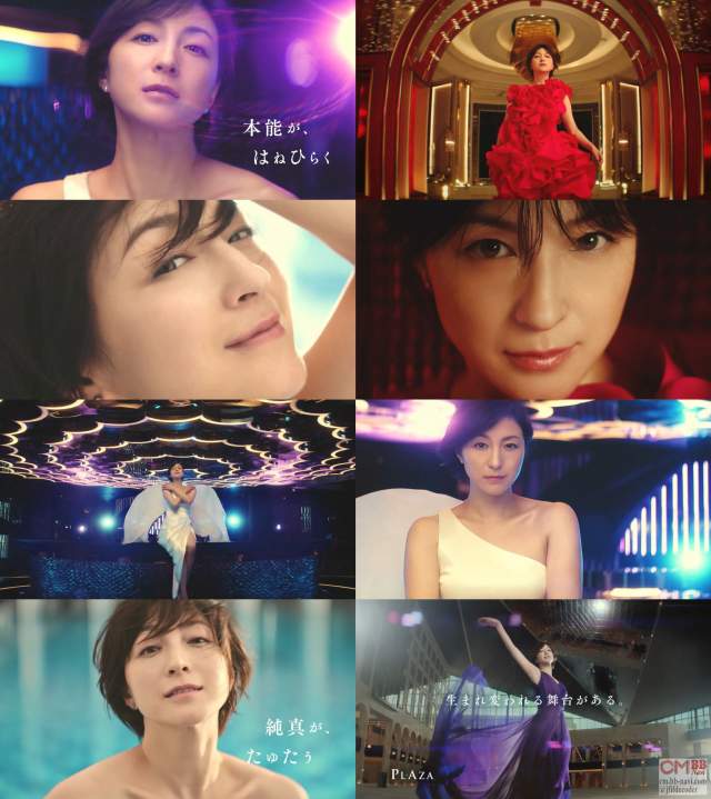 広末涼子 パラダイスシティ Cm 広末涼子 Club篇 6秒 広末涼子 Cm Navi