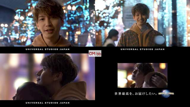 関ジャニ 大倉忠義 Usj Cm 恋人 大倉さん 篇 30秒版 めっちゃキラキラしてんな 関ジャニ Cm Navi