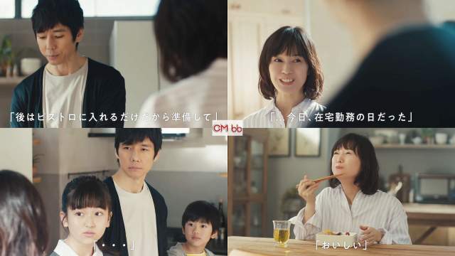 西島秀俊 奥貫薫 パナソニック Cm ビストロで 10分からあげ スチーム