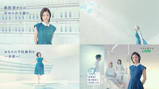 上戸 彩 歯ブラシ