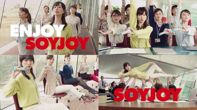 ベストコレクション Soyjoy Cm 女の子 無料の悪魔の画像