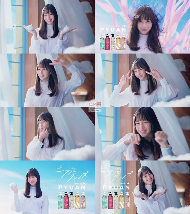 中条あやみ Pyuan Cm Pyuan04篇 6秒 Cm曲 Dazzling Tomorrow By 安田レイ 中条あやみ Cm Navi 中条あやみ Pyuan Cm Pyuan04篇 6秒 Cm曲 Dazzling Tomorrow By 安田レイ 中条あやみ Cm Navi