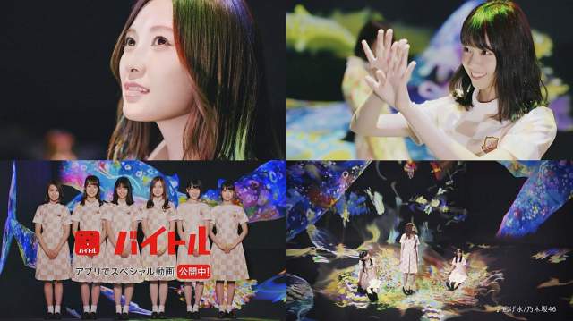 乃木坂46 白石麻衣 西野七瀬 堀未央奈 若月佑美 衛藤美彩 桜井玲香 バイトル Cm 新しい世界篇 新しい世界に出会え 乃木坂46 Cm Navi 乃木坂46 白石麻衣 西野七瀬 堀未央奈 若月佑美 衛藤美彩 桜井玲香 バイトル Cm 新しい世界篇 新しい世界に出会え 乃木坂46 Cm Navi