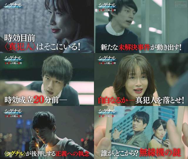 Tvドラマ シグナル 長期未解決事件捜査班 第2話 04 17 予告編cm よくわかる1分版 坂口健太郎 北村一樹 吉瀬美 坂口健太郎 Cm Navi Tvドラマ シグナル 長期未解決事件捜査班 第2話 04 17 予告編cm よくわかる1分版 坂口健太郎 北村一樹 吉瀬美 坂口健太郎 Cm Navi