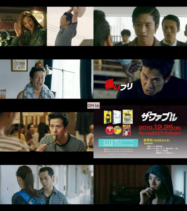 映画 ザ・ファブル Blu-ray＆DVD Web CM 1分版 岡田准一,木村文乃 ...