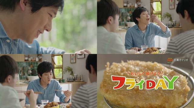 嵐 二宮和也 日清オイリオ CM フライDAY 春・夏篇。30秒版