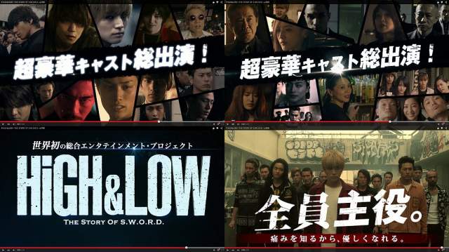 窪田正孝 High Low Cm 映画 High Low The Story Of S W O R 窪田正孝 Cm Navi 窪田正孝 High Low Cm 映画 High Low The Story Of S W O R 窪田正孝 Cm Navi