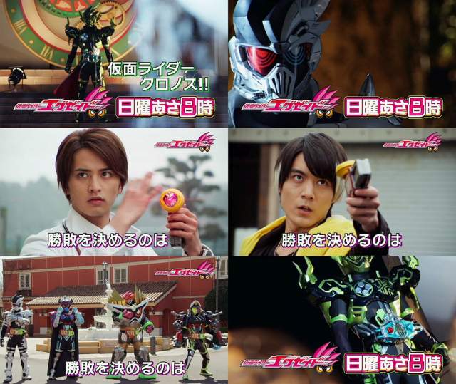 飯島寛騎 仮面ライダーエグゼイド Cm Tv番組 仮面ライダー 第32話 05 21 予告編cm 30秒版 仮面ライダー Cm Navi