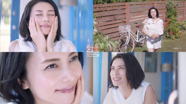 柴咲コウ 肌研 白潤プレミアムジュレ Cm １つでシミ予防篇 この夏私は 白潤プレミアムジュレ 柴咲コウ Cm Navi