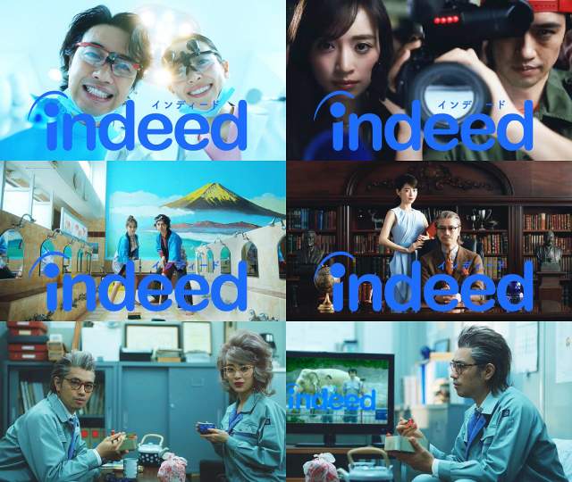 斎藤工 泉里香 インディード Cm 掲載無料篇 インディードなら掲載無料 ワーオ 仕事バイト探しはインディード 斎藤工 Cm Navi 斎藤工 泉里香 インディード Cm 掲載無料篇 インディードなら掲載無料 ワーオ 仕事バイト探しはインディード 斎藤工 Cm Navi