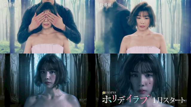 金曜ナイトドラマ ホリデイラブ 夫婦の恋愛サスペンス 夫婦再構築の物語 番宣cm 30秒版 仲里依紗 塚本高史 中村倫也 仲里依紗 Cm Navi 金曜ナイトドラマ ホリデイラブ 夫婦の恋愛サスペンス 夫婦再構築の物語 番宣cm 30秒版 仲里依紗 塚本高史 中村倫也 仲里依紗 Cm Navi