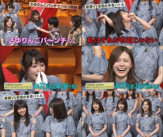 TV番組 バズリズム02(04/27)番宣CM ドッキリ意識調査で乃木坂46