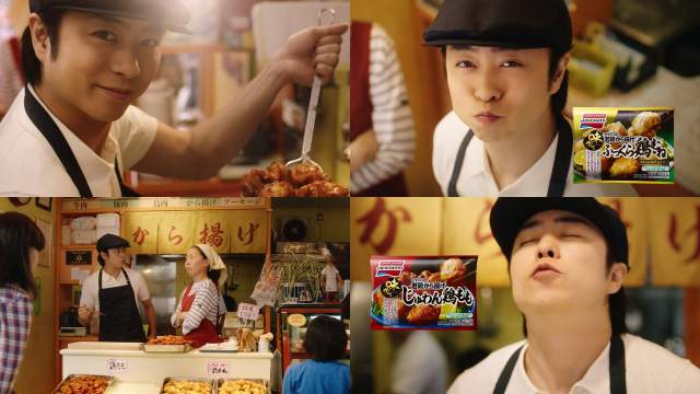嵐 櫻井翔 味の素冷凍食品 やわらか若鶏から揚げ Web限定 Cm じゅわーんじゅわーん篇 6秒 嵐 Cm Navi 嵐 櫻井翔 味の素冷凍食品 やわらか若鶏から揚げ Web限定 Cm じゅわーんじゅわーん篇 6秒 嵐 Cm Navi