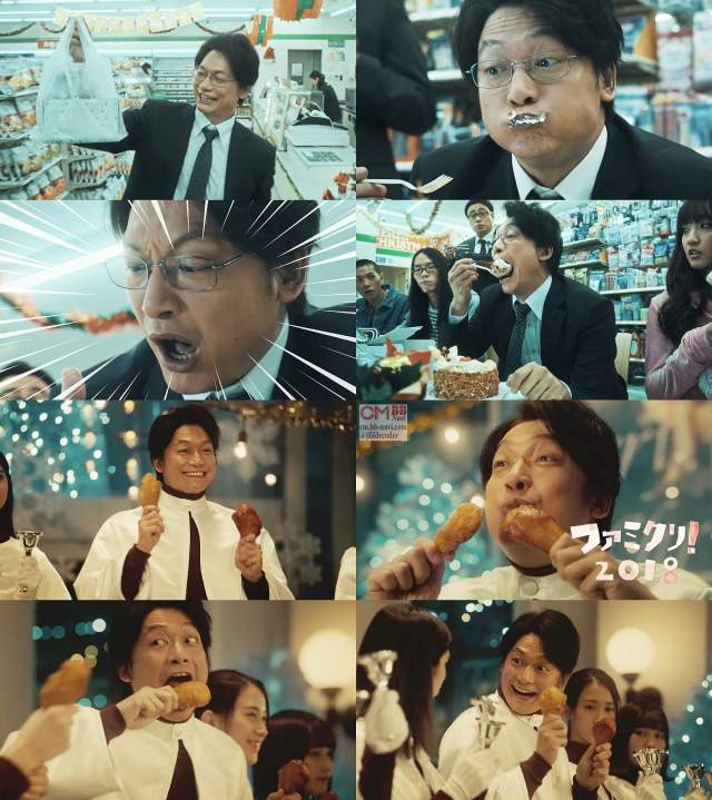 香取慎吾 ファミリーマート Cm パパの崩壊篇 チキンベル奏者の崩壊篇 1分11秒 なんで食っちゃった ファミクリ 香取慎吾 Cm Bb Navi