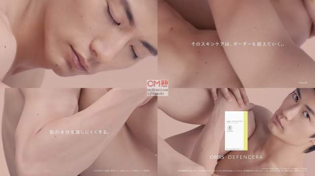 三浦春馬 オルビスディフェンセラ Cm Orbis Defencera 潤いを逃がさない男篇 オルビスディフェンセラ 三浦春馬 Cm Navi