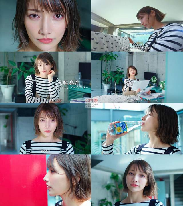 後藤真希 綾部祐二 有安杏果 Kemio 大橋マキ サントリー 天然水スパークリングレモン Cm スイッチしよう 2分42 後藤真希 Cm Navi