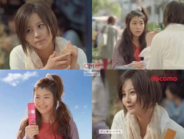 堀北真希 成海璃子 Ntt Docomo Cm Answer 恋の先輩篇 30秒 いい恋しろよ 堀北真希 Cm Navi 堀北真希 成海璃子 Ntt Docomo Cm Answer 恋の先輩篇 30秒 いい恋しろよ 堀北真希 Cm Navi