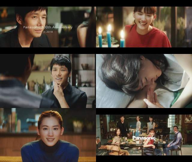 綾瀬はるか 西島秀俊 遠藤憲一 水原希子 奥貫薫 駒井蓮 パナソニック Creative Cm Koto Zukuri篇 2 西島秀俊 Cm Navi