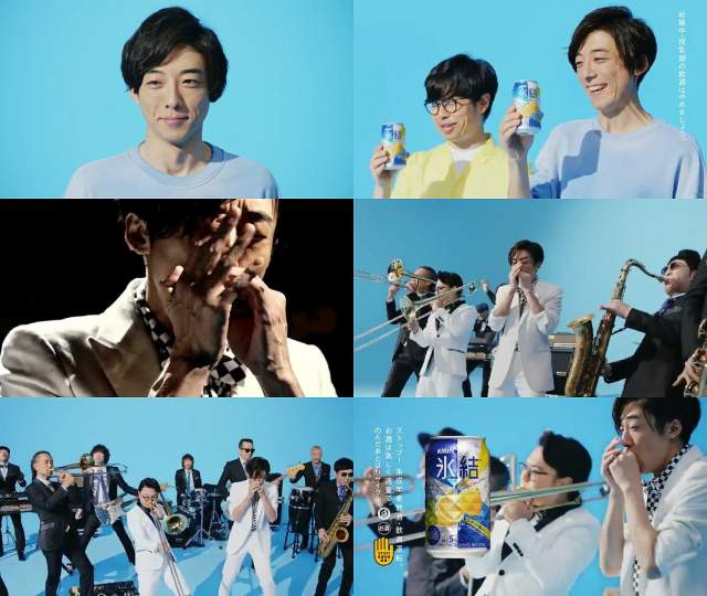 高橋一生 キリン氷結 Cm 高橋一生 浜野謙太 東京スカパラダイスオーケストラ キリン 氷結 Cm あたらし 高橋一生 Cm Navi