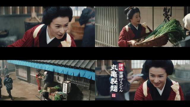 檀れい 丸亀製麺 Cm ごろごろ野菜の揚げだしうどん 染みてるでしょ篇 立派だねぇ しみてるでしょ あったまって 檀れい Cm Navi 檀れい 丸亀製麺 Cm ごろごろ野菜の揚げだしうどん 染みてるでしょ篇 立派だねぇ しみてるでしょ あったまって 檀れい Cm Navi