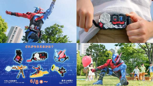 仮面ライダービルド マクドナルド ハッピーセット Cm 風船を救う篇 野菜もしっかり食べよう 仮面ライダー Cm Navi 仮面ライダービルド マクドナルド ハッピーセット Cm 風船を救う篇 野菜もしっかり食べよう 仮面ライダー Cm Navi