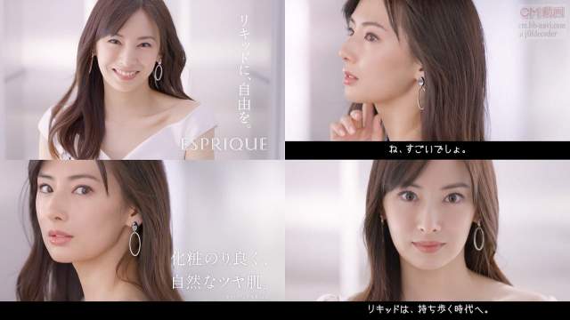 あえぎ 着陸 影響力のある 北川 景子 ファンデーション Butsudan Shoei Jp