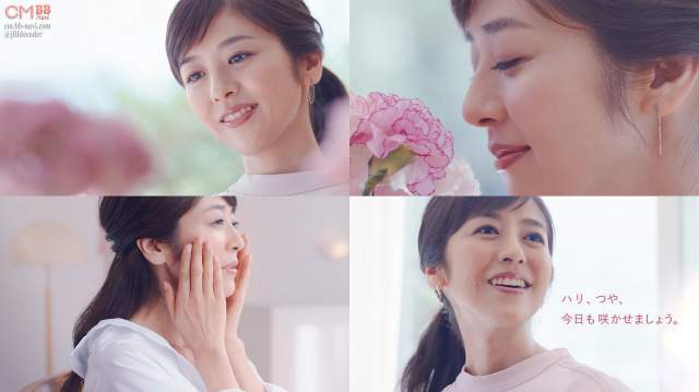 白石美帆 ちふれ 綾花 Cm 咲く人篇 咲いている 咲いている あなたは 咲いている 綾花 Ayaka 白石美帆 Cm Navi