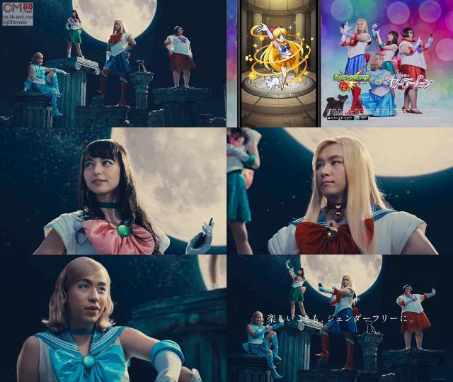 多屋来夢 メイプル超合金 りゅうちぇる 美少女戦士セーラームーンcrystalxモンスターストライク Cm いいじゃん 全 多屋来夢 Cm Navi