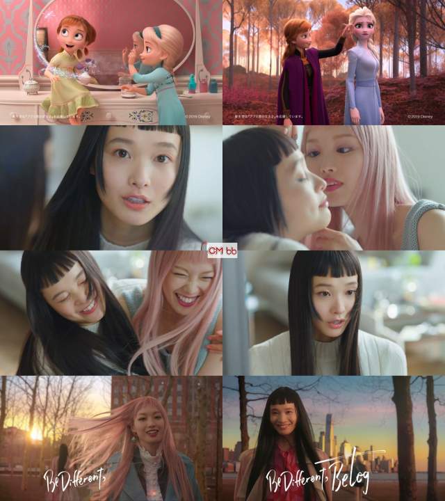 萬波ユカ フェルナンダ リー 資生堂 Cm アナと雪の女王２ 資生堂タイアップ Bedifferent Betogeth 萬波ユカ Cm Navi
