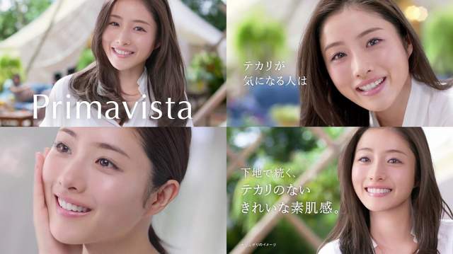 石原さとみ 花王ソフィーナ プリマヴィスタ Cm 皮脂くずれ防止化粧下地篇 メイクレスに生きよう テカリを気にしなく 石原さとみ Cm Navi