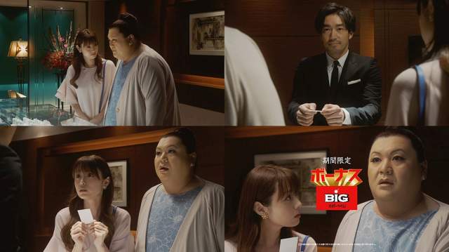 深田恭子 マツコ デラックス 大谷亮平 ボーナスbig Cm キョウコとお姉ちゃん 宝石店篇 ボーナス10億円あるし 深田恭子 Cm Navi