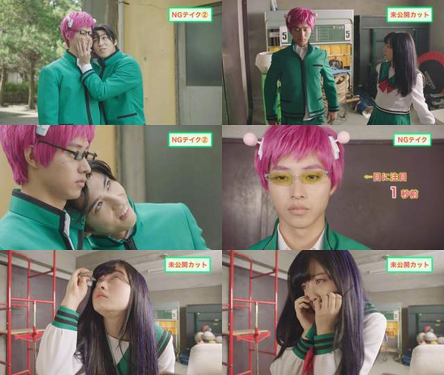 山崎賢人 斉木楠雄のps難 Cm 映画 斉木楠雄のps難 ブルーレイ Dvd Pr動画 未公開 Ngシーンを一部公開 山崎賢人 Cm Navi