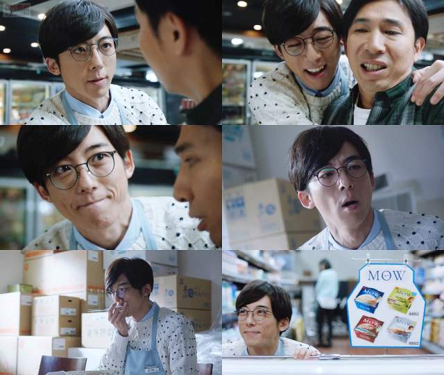 高橋一生 森永乳業 アイスクリーム Mow Cm 高橋店長のpop作り篇 30秒改訂版 裏もチェック 裏も表示もチェック 高橋一生 Cm Navi