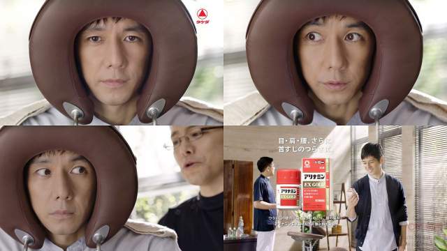 西島秀俊 アリナミンexゴールド Cm 末梢神経を修復する篇 最近 肩が辛くて 首筋もつらくないですか その痛 西島秀俊 Cm Navi 西島秀俊 アリナミンexゴールド Cm 末梢神経を修復する篇 最近 肩が辛くて 首筋もつらくないですか その痛 西島秀俊 Cm Navi