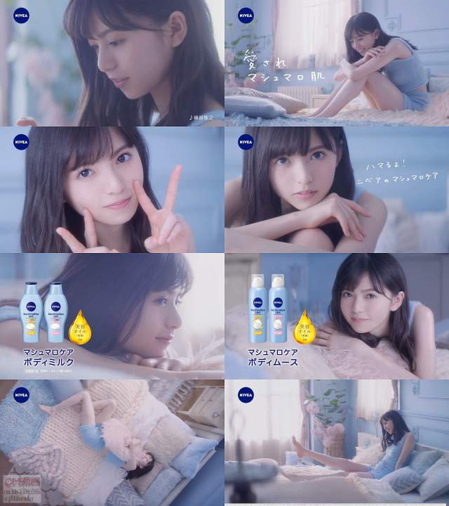 乃木坂46 齋藤飛鳥 ニベア花王 CM ニベアボディ マシュマロケア ふわ 