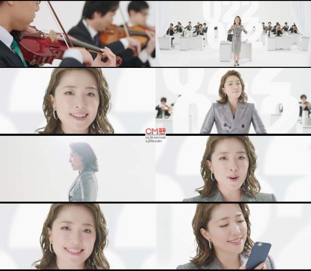 平原綾香 スタッフサービス Cm オー人事のうた篇 オー人事 人材派遣 の スタッフサービスの曲に 歌詞がつきました 平原綾香 Cm Navi 平原綾香 スタッフサービス Cm オー人事のうた篇 オー人事 人材派遣 の スタッフサービスの曲に 歌詞がつきました 平原綾香 Cm Navi