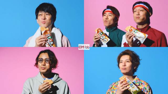 関ジャニ 森永製菓 チョコモナカジャンボ Cm いろいろジャンボ篇 風呂上りにジャ ンボ 関ジャニ Cm Navi 関ジャニ 森永製菓 チョコモナカジャンボ Cm いろいろジャンボ篇 風呂上りにジャ ンボ 関ジャニ Cm Navi