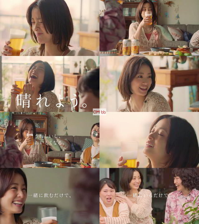 上戸彩 近藤くみこ アサヒビール クリアアサヒ Cm クリアと 晴れよう篇 30秒版 クリアと晴れよう Cm曲 東京 上戸彩 Cm Navi