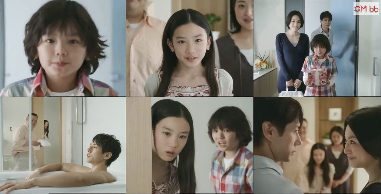 本上まなみ 西島秀俊 濱田龍臣 永野芽郁 東京電力 Switchファミリー Cm オール電化マンション編 30秒版 本上まなみ Cm Navi 本上まなみ 西島秀俊 濱田龍臣 永野芽郁 東京電力 Switchファミリー Cm オール電化マンション編 30秒版 本上まなみ Cm Navi